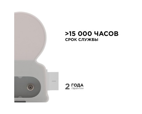 Настенный светодиодный светильник Apeyron 14-54 Настенный светодиодный светильник Apeyron 14-54