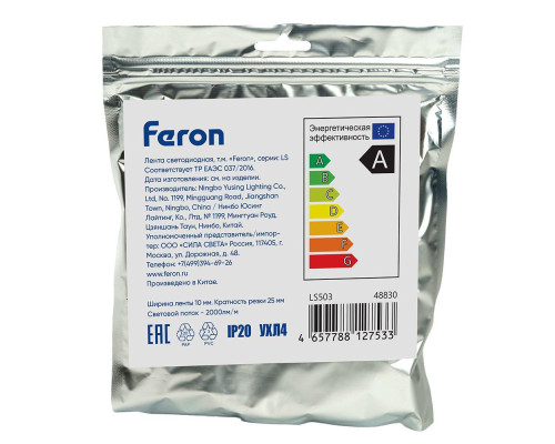 Светодиодная лента Feron 22W/m 240LED/m 2835SMD дневной белый 5М LS503 48830