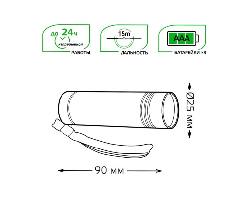 Ручной светодиодный фонарь Gauss от батареек 90х25 120 лм GF108