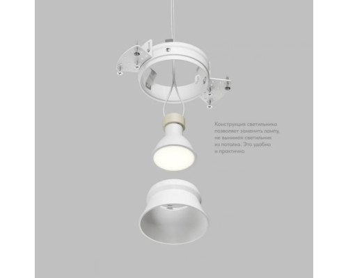 Точечный светильник DENKIRS COVE DK2145-WH