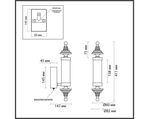 Бра Odeon Light Exclusive L-Vision Ula 5404/11WL Бра Odeon Light Exclusive L-Vision Ula 5404/11WL