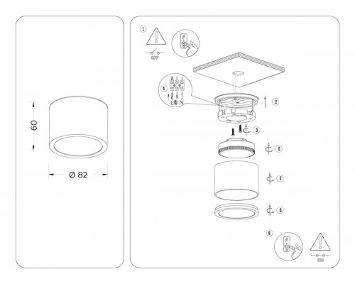 Потолочный светильник Ambrella light Techno Spot IP Protect TN6550