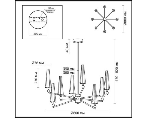 Подвесная светодиодная люстра Odeon Light Exclusive Modern Fungo 5429/39L Подвесная светодиодная люстра Odeon Light Exclusive Modern Fungo 5429/39L
