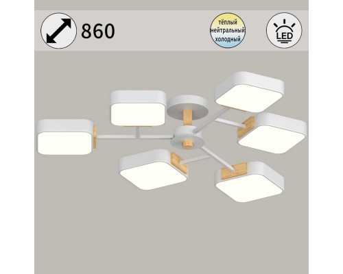 Светильник потолочный Reluce 03363-0.3-06 WH+WOOD Светильник потолочный Reluce 03363-0.3-06 WH+WOOD