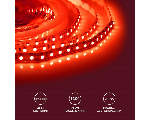 Светодиодная лента Apeyron 9,6W/m 120LED/m 3528SMD красный 5M 00-13