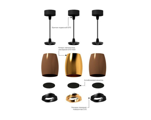 Корпус светильника Ambrella light DIY Spot C1143 Корпус светильника Ambrella light DIY Spot C1143