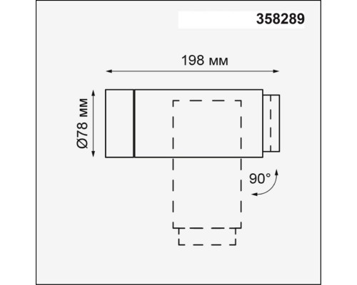 Уличный настенный светодиодный светильник Novotech Street Kaimas 358289