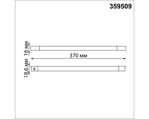 Трековый светильник Novotech для низковольтного шинопровода IP20 LED 10W 48V 3000K 390Лм FLUM 359509 Трековый светильник Novotech для низковольтного шинопровода IP20 LED 10W 48V 3000K 390Лм FLUM 359509