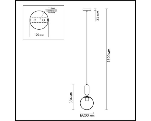 Подвесной светильник Odeon Light Pendant Okia 4668/1 Подвесной светильник Odeon Light Pendant Okia 4668/1