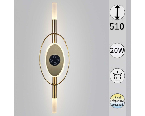 Бра Reluce 33295-0.2-510