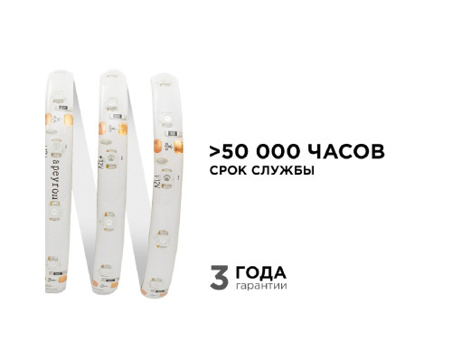 Светодиодная влагозащищенная лента Apeyron 4,8W/m 60LED/m 3528SMD синий 5M 00-06