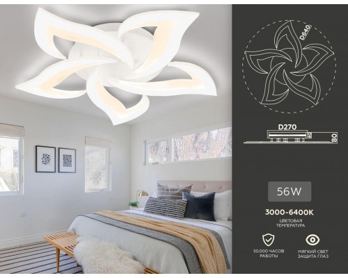 Потолочная светодиодная люстра Ambrella light Acrylica Original FA4471 Потолочная светодиодная люстра Ambrella light Acrylica Original FA4471
