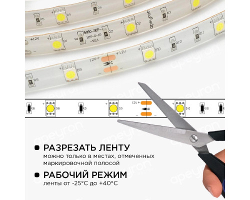 Светодиодная влагозащищенная лента Apeyron 7,2W/m 30LED/m 5050SMD холодный белый 5M 10-01 Светодиодная влагозащищенная лента Apeyron 7,2W/m 30LED/m 5050SMD холодный белый 5M 10-01