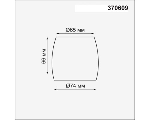 Плафон Novotech Konst Unit 370609