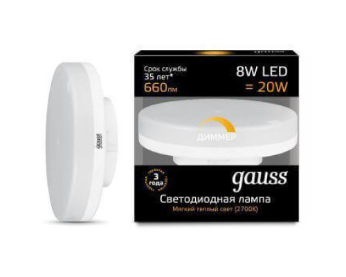 Лампа светодиодная диммируемая Gauss GX53 8W 3000K матовая 108408108-D