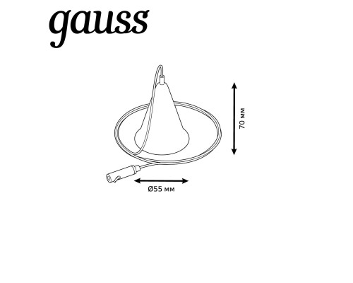 Подвесной комплект Gauss TR119