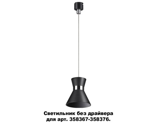 Подвесной светодиодный светильник Novotech Konst Compo 358392 Подвесной светодиодный светильник Novotech Konst Compo 358392