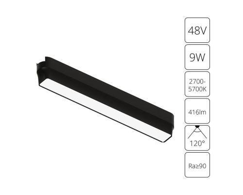 Трековый светодиодный светильник Arte Lamp Rapid A2953PL-1BK Трековый светодиодный светильник Arte Lamp Rapid A2953PL-1BK