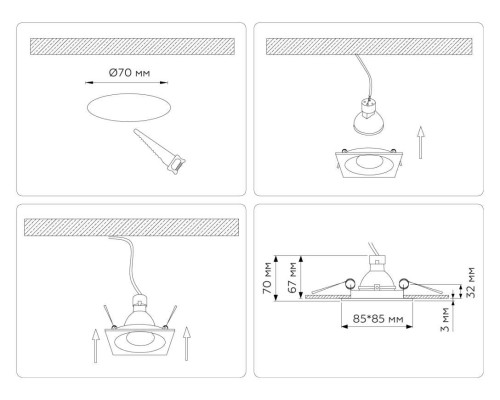 Светильник встраиваемый Ambrella Light TN102812