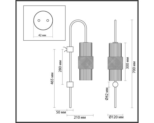 Бра Odeon Light Pimpa 5017/1W