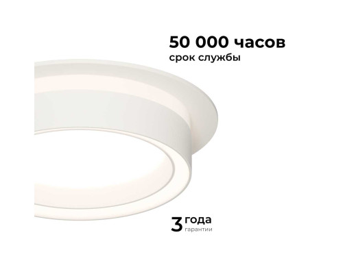 Точечный светильник Apeyron Ray 16-100 Точечный светильник Apeyron Ray 16-100