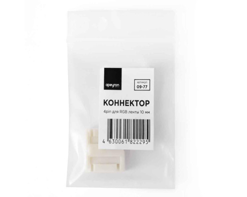 Коннектор для RGB светодиодной ленты Apeyron 12/24V 09-77