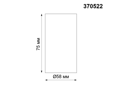 Плафон Novotech Konst Unite 370522