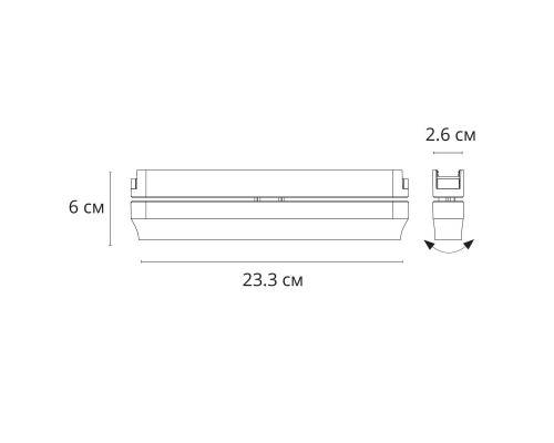 Трековый светодиодный светильник Arte Lamp Rapid A1160PL-1BK Трековый светодиодный светильник Arte Lamp Rapid A1160PL-1BK