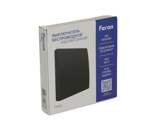 Выключатель двухклавишный беспроводной Feron Smart черный TM92 51027 Выключатель двухклавишный беспроводной Feron Smart черный TM92 51027