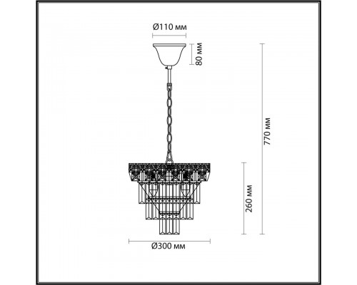 Подвесная люстра Lumion Iggy Classi 5232/4