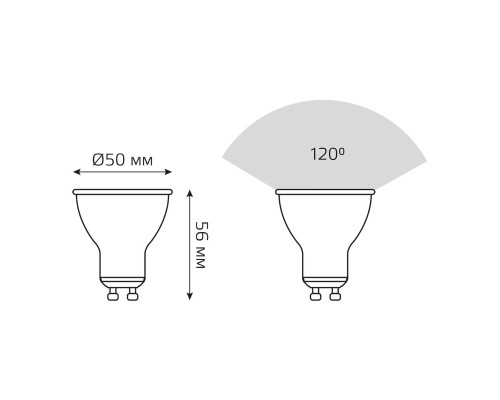 Лампа светодиодная Gauss GU10 11W 3000K матовая 13611