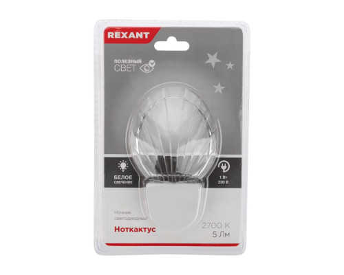 Встраиваемый светильник REXANT 623-001 Встраиваемый светильник REXANT 623-001