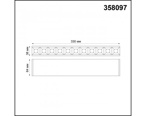 Модульный светодиодный светильник Троффер Novotech Over Ratio 358097