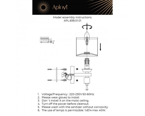 Бра Aployt Giada APL.838.01.01