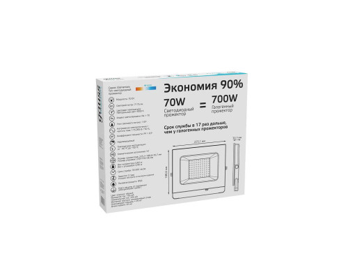 Прожектор светодиодный Gauss Elementary 70W 4000К 613100270 Прожектор светодиодный Gauss Elementary 70W 4000К 613100270