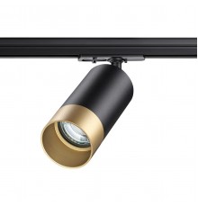 Трековый однофазный светильник Novotech Port Slim 370863