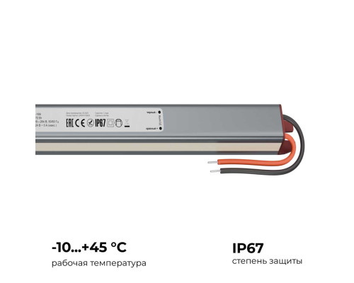 Блок питания Apeyron 03-189