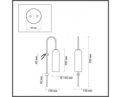 Бра Odeon Light Pendant Vosti 4641/1W