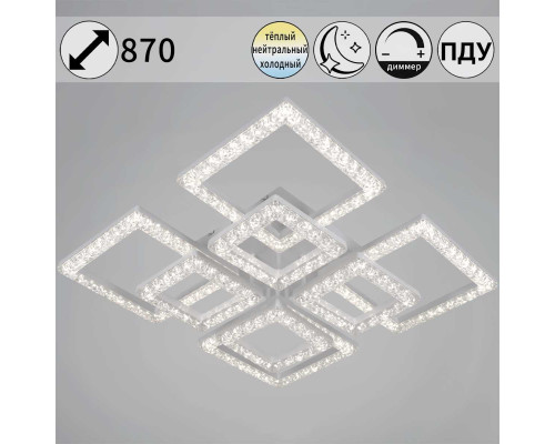 Светильник потолочный Reluce 88120-0.3-4+4C WH Светильник потолочный Reluce 88120-0.3-4+4C WH