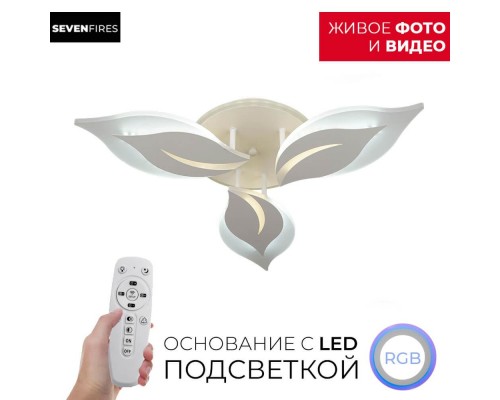 Потолочная люстра Seven Fires Omenya 75391.01.09.03 Потолочная люстра Seven Fires Omenya 75391.01.09.03