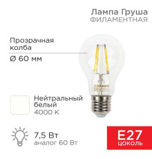 Лампа филаментная REXANT 604-073