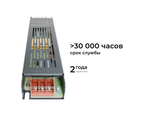 Блок питания слим-метал OGM 12V 150W IP20 12,5A PS3-50 Блок питания слим-метал OGM 12V 150W IP20 12,5A PS3-50