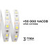 Светодиодная лента Apeyron 14,4W/m 60LED/m 5050SMD теплый белый 5M 00-16