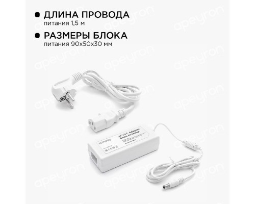 Светодиодная влагозащищенная лента Apeyron 7,2W/m 30LED/m 3528SMD разноцветная 5M 10-03