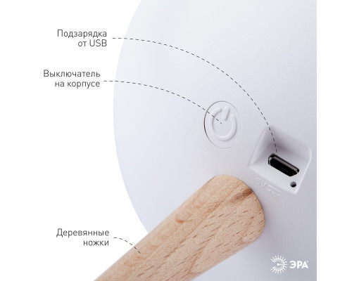 Светильник-ночник ЭРА Котик белый NLED-467-1W-W Б0052814 Светильник-ночник ЭРА Котик белый NLED-467-1W-W Б0052814
