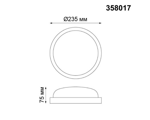 Уличный светодиодный светильник Novotech Street Opal 358017