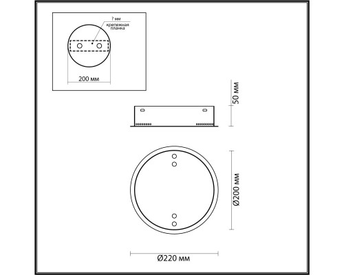 Потолочная база для 2-х колец Odeon Light L-Vision Panta 4926/2R