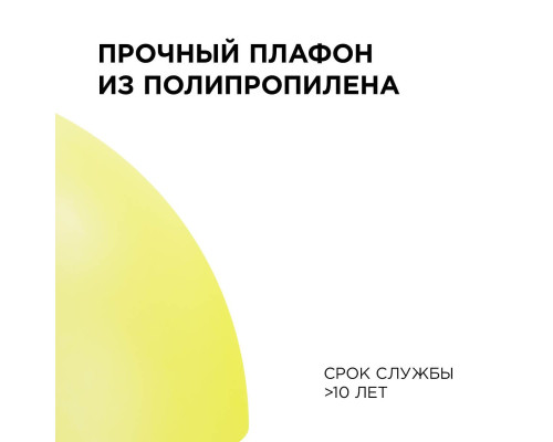 Подвесной светильник Apeyron Кэнди НСБ 21-60-222 Подвесной светильник Apeyron Кэнди НСБ 21-60-222
