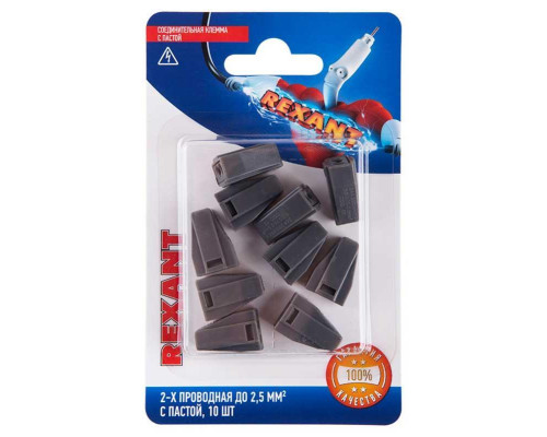 Экспресс-клемма с пастой СМК 773-302, 2-проводная до 2,5 мм? серая, (блистер 10 шт) REXANT 06-0206-B10