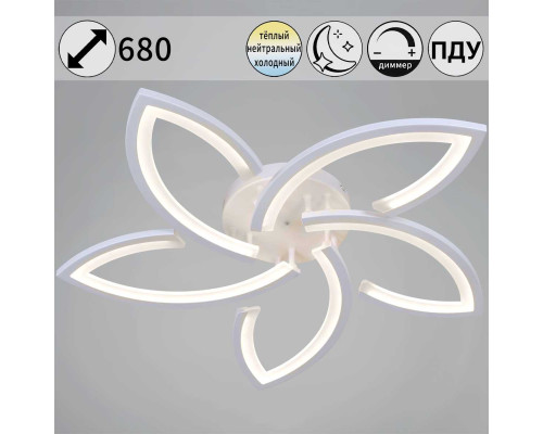 Светильник потолочный Reluce 54090-0.3-05 WH